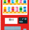 自動販売機イラスト