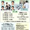 証明写真撮影会