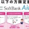 キャプチャ