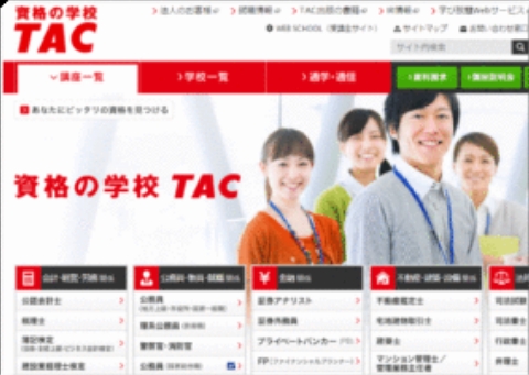 TAC